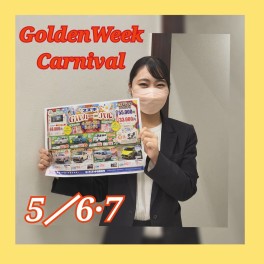 ５月６・７日はスズキＧＷカーニバルへ！